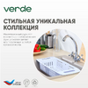 Дуршлаг VERDE раздвижной с ручками 80x180x350см